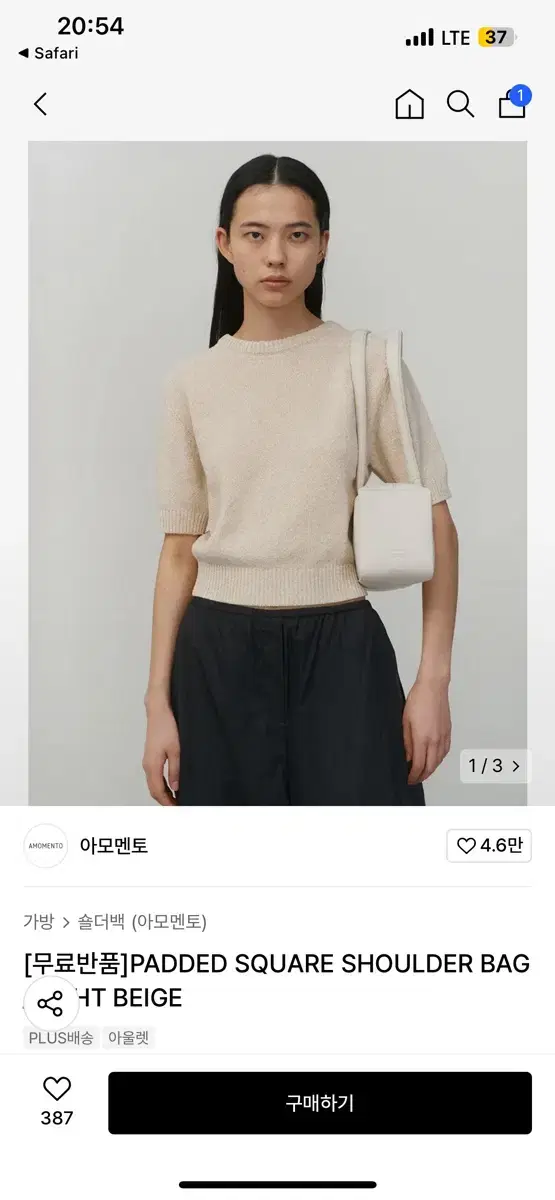 [새상품]아모멘토 PADDED SQUARE SHOULDER BAG